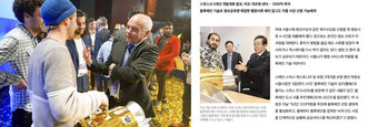 Satelleth in conversation with former Federal Councillor Ueli Maurer and in the South Korean media with the former mayor of Seoul, Park Won-Soon
